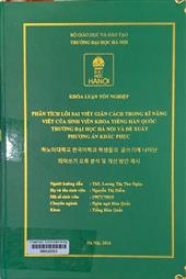 하노이대학교 한국어학과 학생들의 글쓰기에 나타난 띄어쓰기 오류 분석 및 개선 방안 제시 =