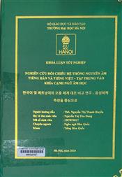 한국어 및 베트남어의 모음 체계 대조 비교 연구 – 음성학적 측면을 중심으로 =