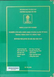 한국어와 베트남어의 명사화 현상 대조 연구 =