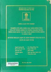 한국어와 베트남어 의성어 및 의태어 형태론적 특징 대조 연구 언어적 유사성과 차이점 =