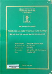 졸업 논문 주제 한국 한자어와 베트남 한자어의 대조 연구 =