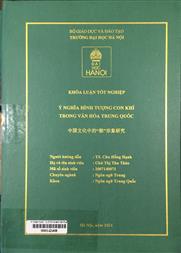 中国文化中的“猴”形象研究 =