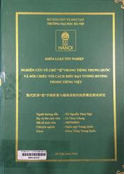 现代汉语“老”字探析兼与越南语相对应的表达形式对比 =