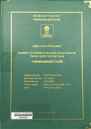 中国游客赴越南旅游行为初探 =