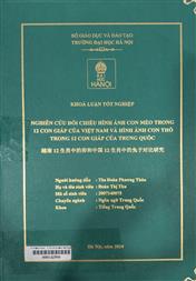 越南 12 生肖中的卯和中国 12 生肖中的兔子对比研究 =