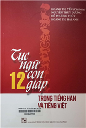 Tục ngữ 12 con giáp trong tiếng Hàn và tiếng Việt