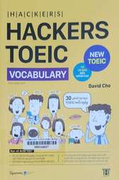 Hackers TOEIC vocabulary
