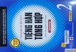 Tiếng Hàn tổng hợp dành cho người Việt Nam Sách bài tập = 베트남인을 위한 종합 한국어.