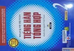 Tiếng Hàn tổng hợp dành cho người Việt Nam = 베트남인을 위한 종합 한국어.