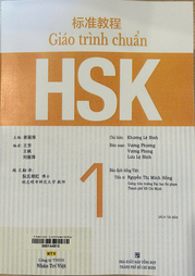 Giáo trình chuẩn HSK 1 = 标准教程 1