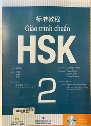 Giáo trình chuẩn HSK 1 Sách bài tập = 标准教程 1 练习册