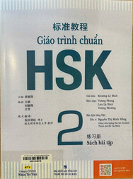 Giáo trình chuẩn HSK 2 Sách bài tập = 标准教程 2 练习册