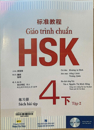 Giáo trình chuẩn HSK 4 Sách bài tập = 标准教程 4 练习册.