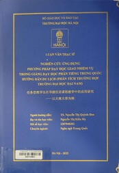 任务型教学法在导游汉语课程教学中的应用研究 ——以大南大学为例 =
