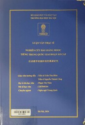 汉语教学初级阶段的慕课研究 =