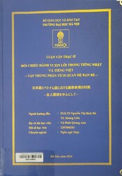 日本語とベトナム語における謝罪表現の対照一友人関係を中心にして一 =