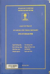 俳句における秋を表す季語 =